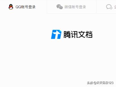 电脑没有安装excel软件，怎么打开excel表格文档