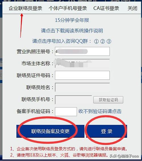 2022年营业执照年检申报，2022年营业执照年检申报官网