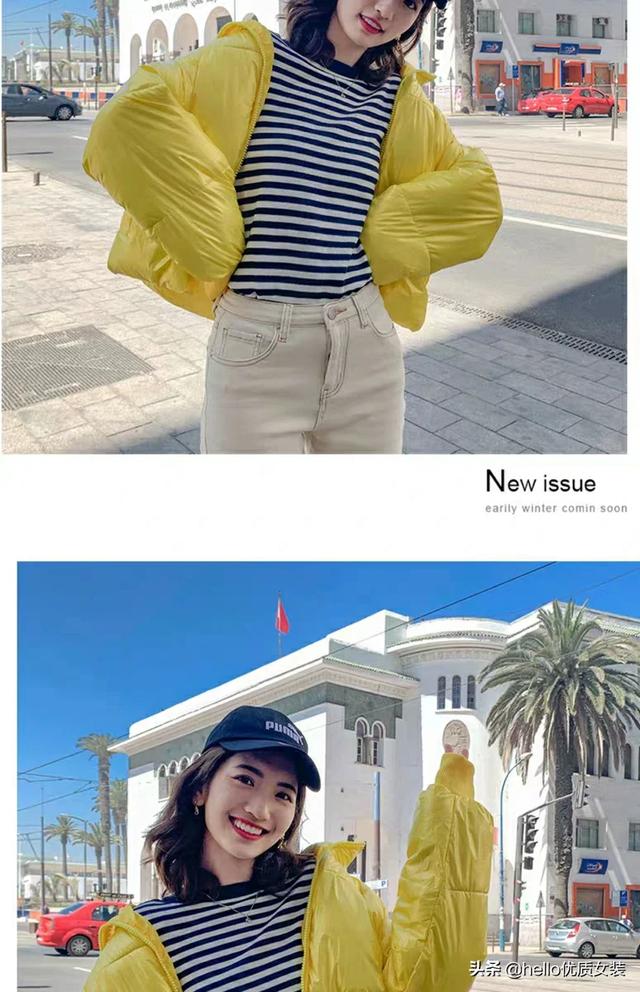 黄色娃娃衫如何搭配衣服(图3)