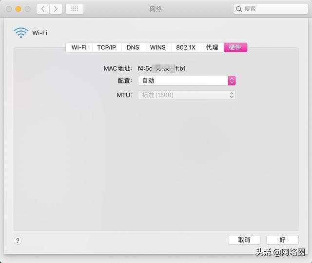 mac地址怎么看电脑ip地址和mac地址怎么看