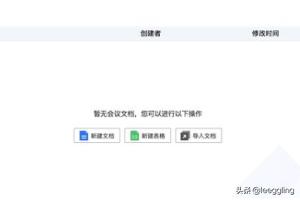 腾讯汽车品牌介绍ppt,腾讯汽车品牌介绍