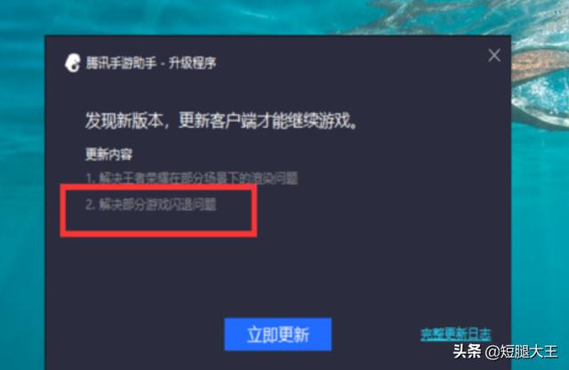 腾讯手机助手和腾讯手机管家有何区别？：腾讯软件助手