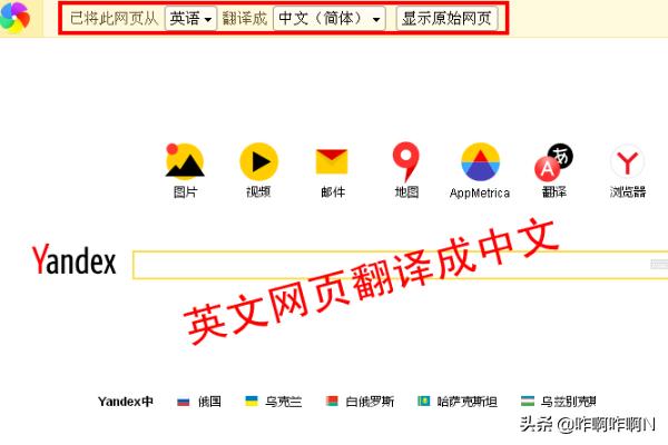 翻譯英文翻譯中文-翻譯英文翻譯中文拍照