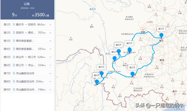 自驾游穷游路线推荐，自驾游穷游路线推荐图