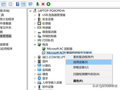 win10计算器win10计算器在哪