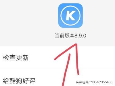酷狗音乐下载（酷狗音乐下载的歌曲在哪个文件夹）