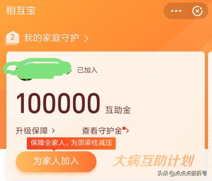支付宝相互宝怎么取消，支付宝相互宝怎么取消自动扣款