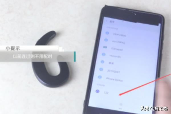 bluetooth蓝牙使用方法？：蓝牙怎么用