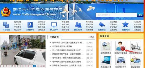 行驶证怎么查行驶证怎么查询违章