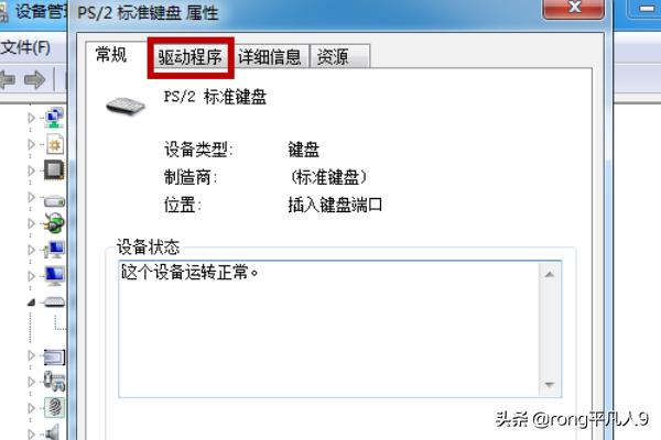 电脑键盘失灵电脑键盘失灵了打不出字怎么办