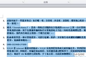 web行距怎么设置？网页制作表单行距怎么设置？