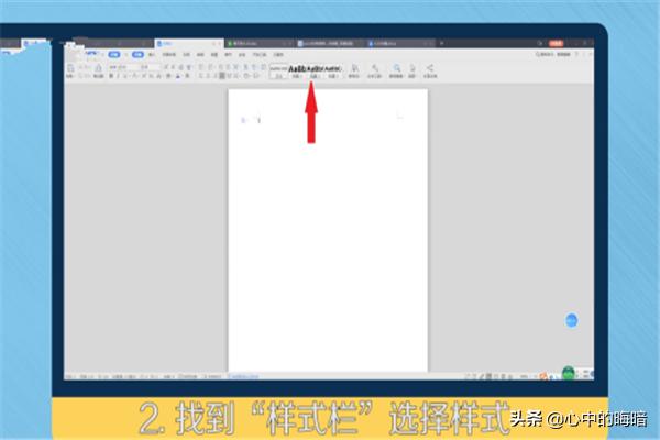 word排版（word如何排版？）