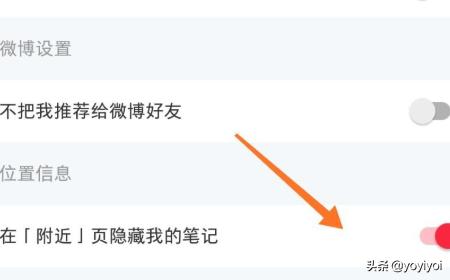 隐藏我的游戏母亲25关怎么过 隐藏我的游戏母亲2-第6张图片-随然AIR主题