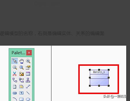 powerdesigner-powerdesigner使用教程