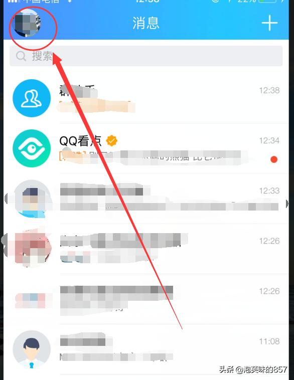漫游什么意思(QQ漫游什么意思)
