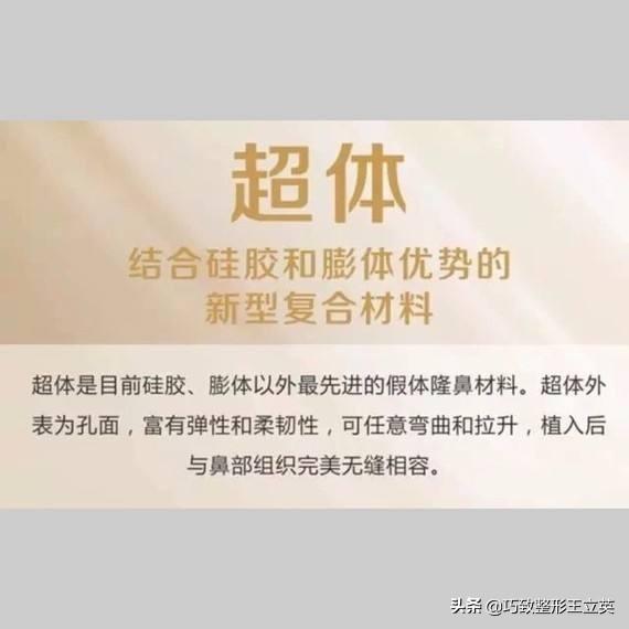 怎样隆鼻效果好(怎么隆鼻最自然)