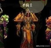 魔兽里FS在T3之前最好的主手＋副手？魔兽怀旧，圣骑士带什么武器？