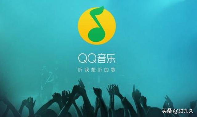 哪款音乐软件版权最多，歌曲最全