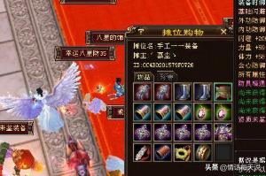 天龙八部元宝换金币在哪里 天龙八部元宝换金币-第3张图片-Game优搜