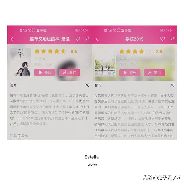 韩剧    （韩剧 宫）