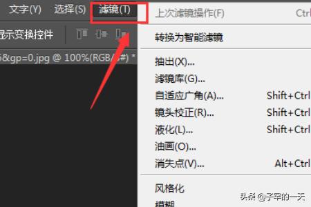 [ps磨皮教程]ps磨皮教程三种方法？