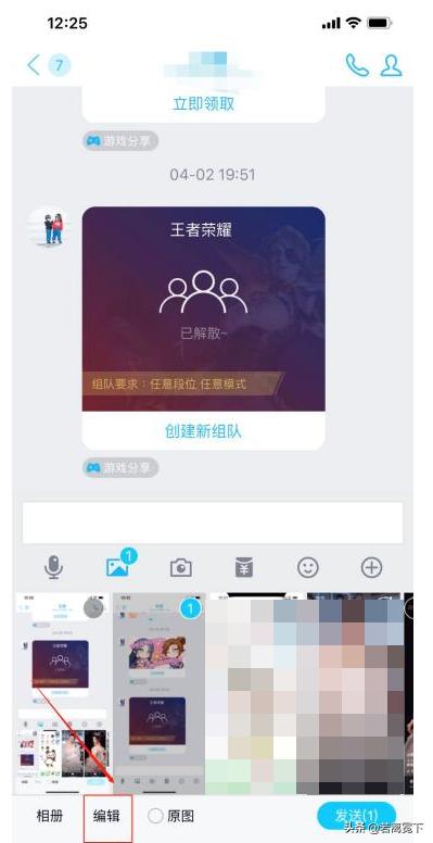 qq图qq图片头像大全