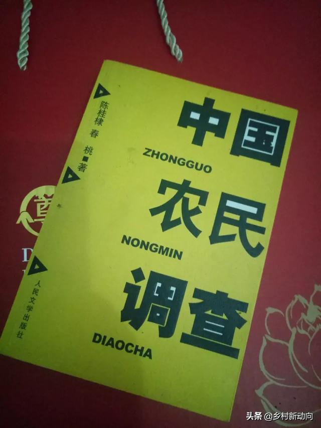 行业资讯农业，农业 资讯