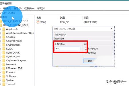 windows10玩游戏两边有黑边怎么办