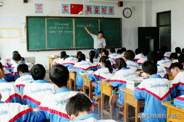 怎么在短时间内复习网课(图4)