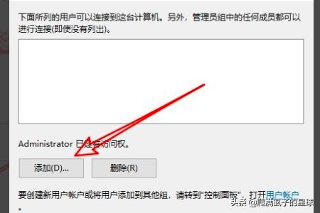 win10远程桌面无法连接怎么办-win10远程桌面无法连接怎么办啊