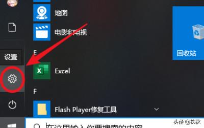 win10电脑配置在哪里看-win10电脑配置在哪里看啊