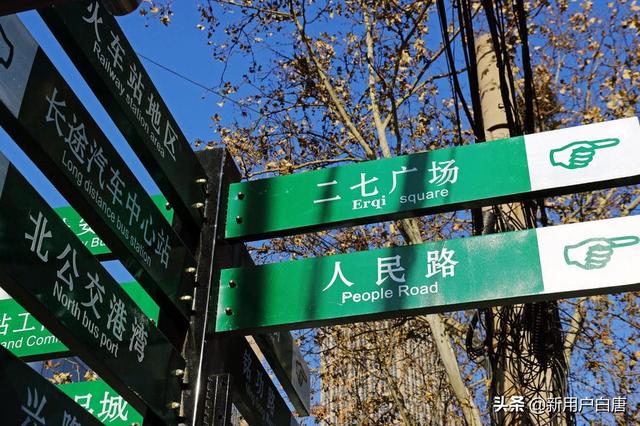 禁止通行_禁止通行扣多少钱罚款