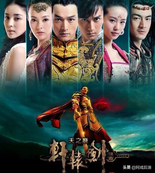 轩辕剑天之痕 轩辕剑天之痕法宝-第1张图片-Game优搜