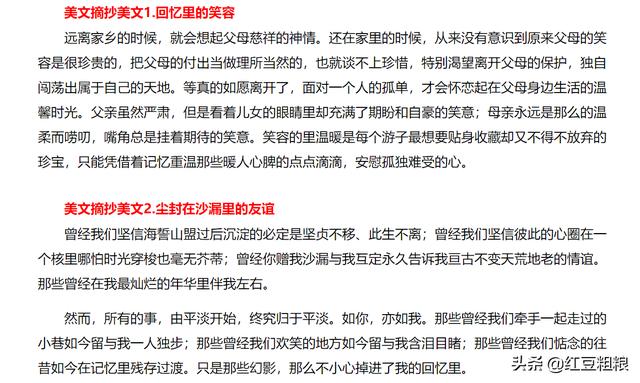 如何快速复制粘贴（表格如何快速复制粘贴）