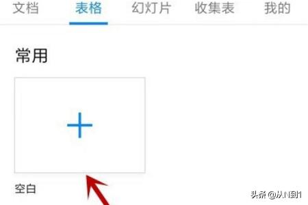 腾讯主机搭建网站
