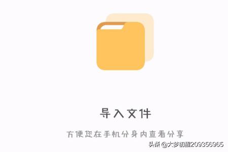 小米手机分身（小米手机怎么设置手机分身？）