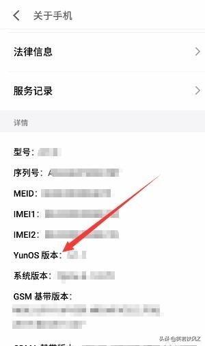 魅族17开发者选项？