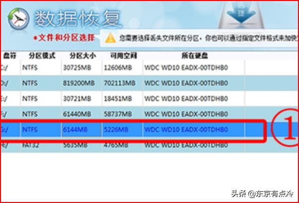 怎么恢复MP3格式化？：mp3修复