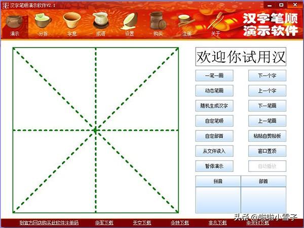 世界上比画最多百科 （世界上比画最多了）