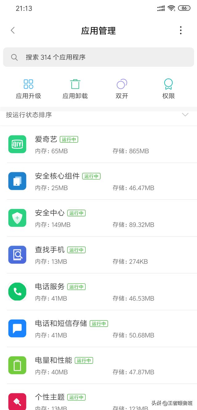 [为什么手机发烫]手机为什么很烫手，是不是露电？