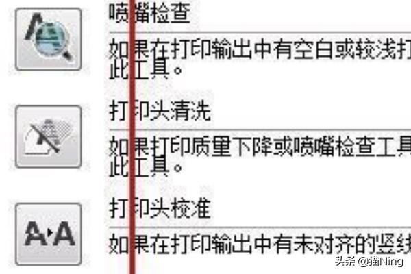 [打印机清洗]打印机清洗步骤？