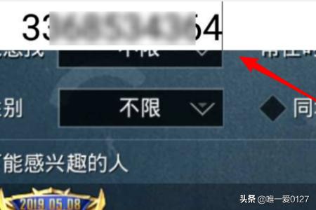 2a32586834664de28f314ab575ce8696