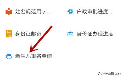 姓名测试打分 免费测名字打分-公司起名免费生成器