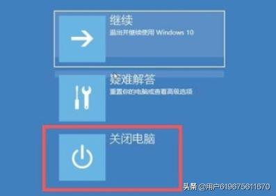 win7备份系统-win7备份系统步骤