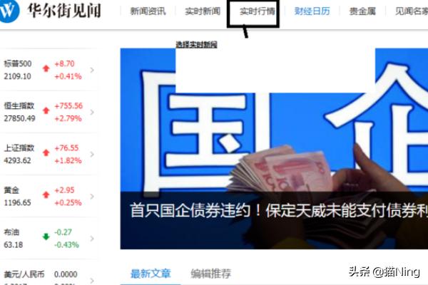 实时新闻播报在线收听,实时新闻播报在线收听下载