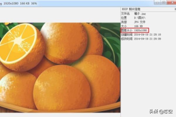 怎么改照片尺寸(怎么改照片尺寸像素ps)