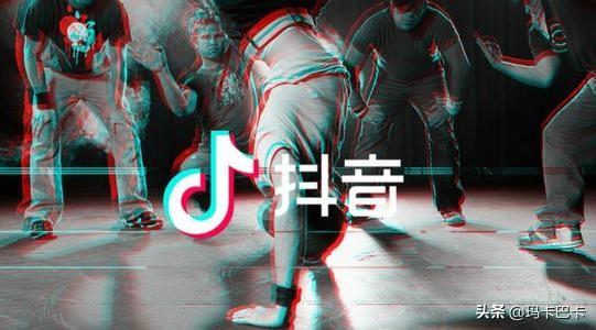 抖音国际版永久签名