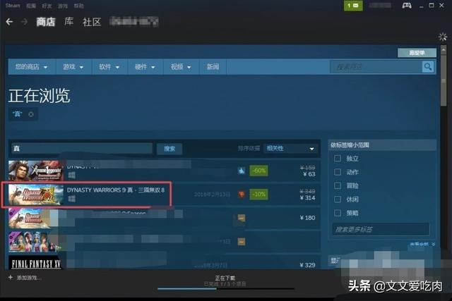 真三国无双8有几部？真三国无双8怎么样？