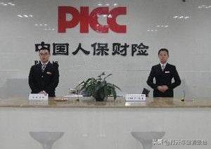 司机保险身亡什么理赔最好出现交通事故司机死亡保险公司怎么赔偿？