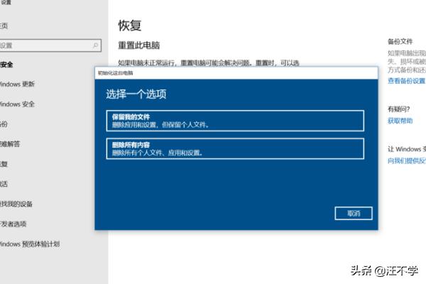 联想y7000电脑重置打不开怎么办-联想y7000电脑重置打不开怎么办呢